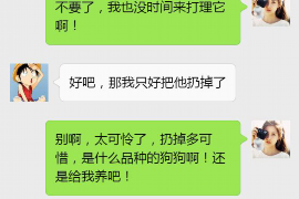 新泰对付老赖：刘小姐被老赖拖欠货款